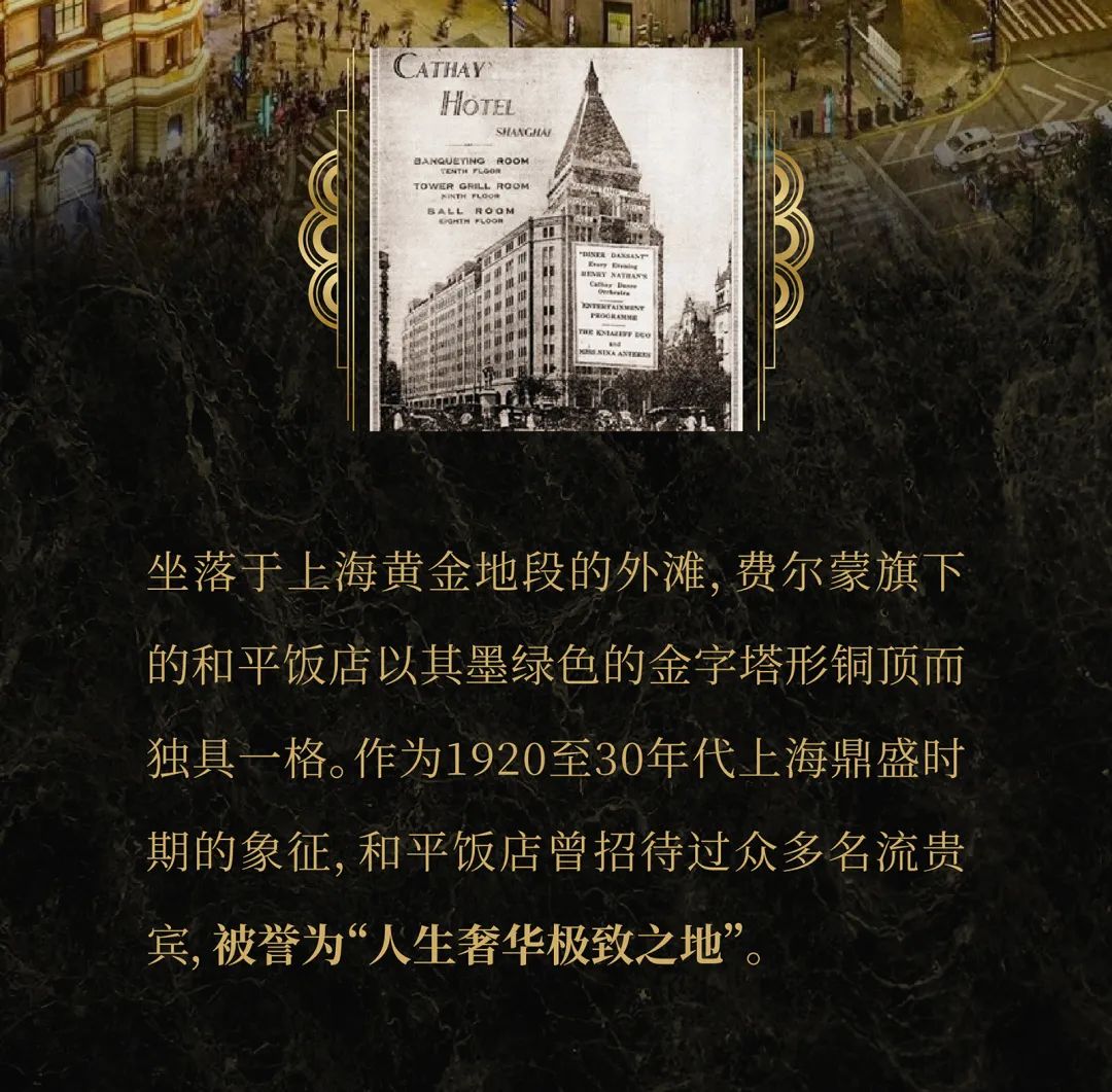 上海清静饭店-通宝游戏