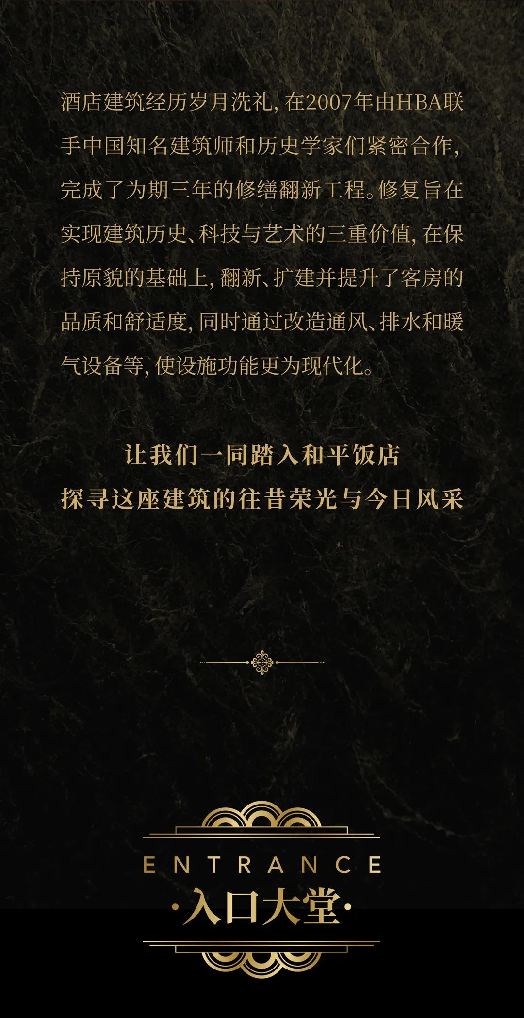 上海清静饭店-通宝游戏