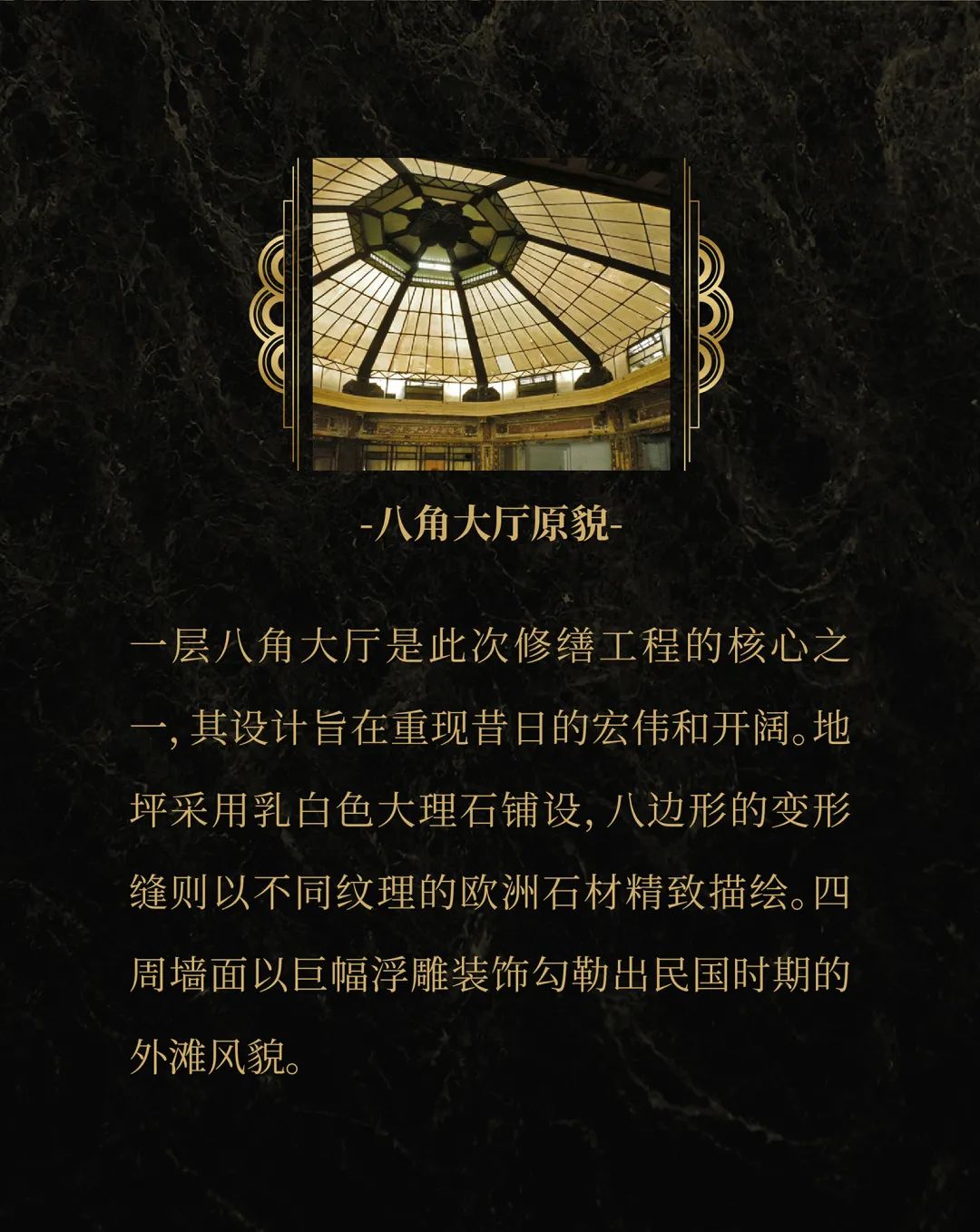 上海清静饭店-通宝游戏