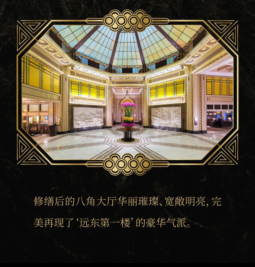 上海清静饭店-通宝游戏