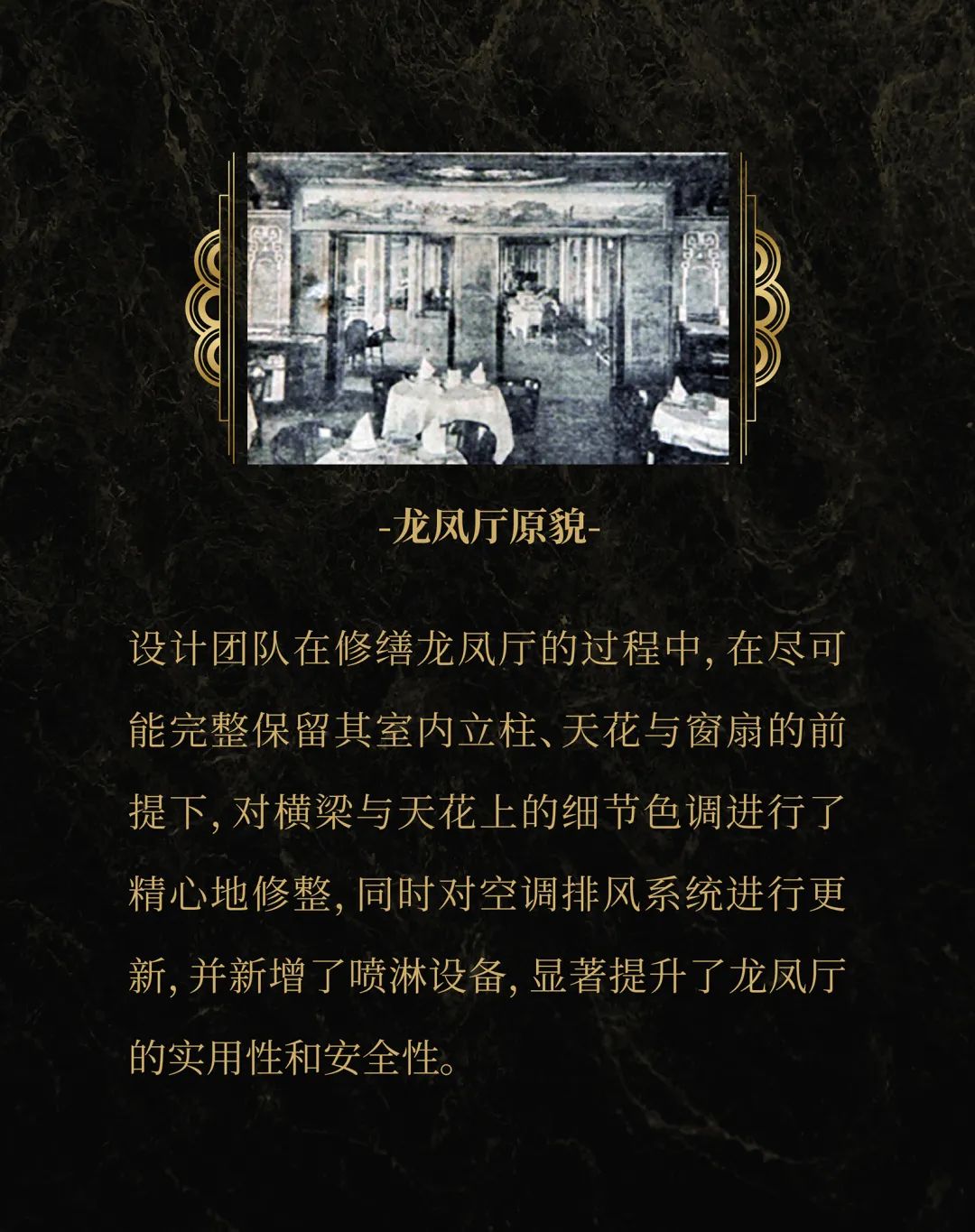 上海清静饭店-通宝游戏