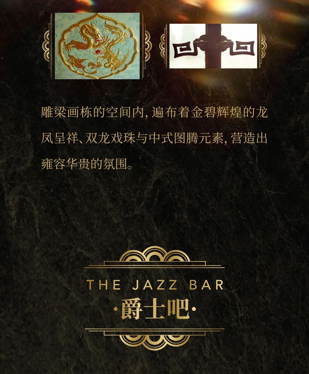 上海清静饭店-通宝游戏