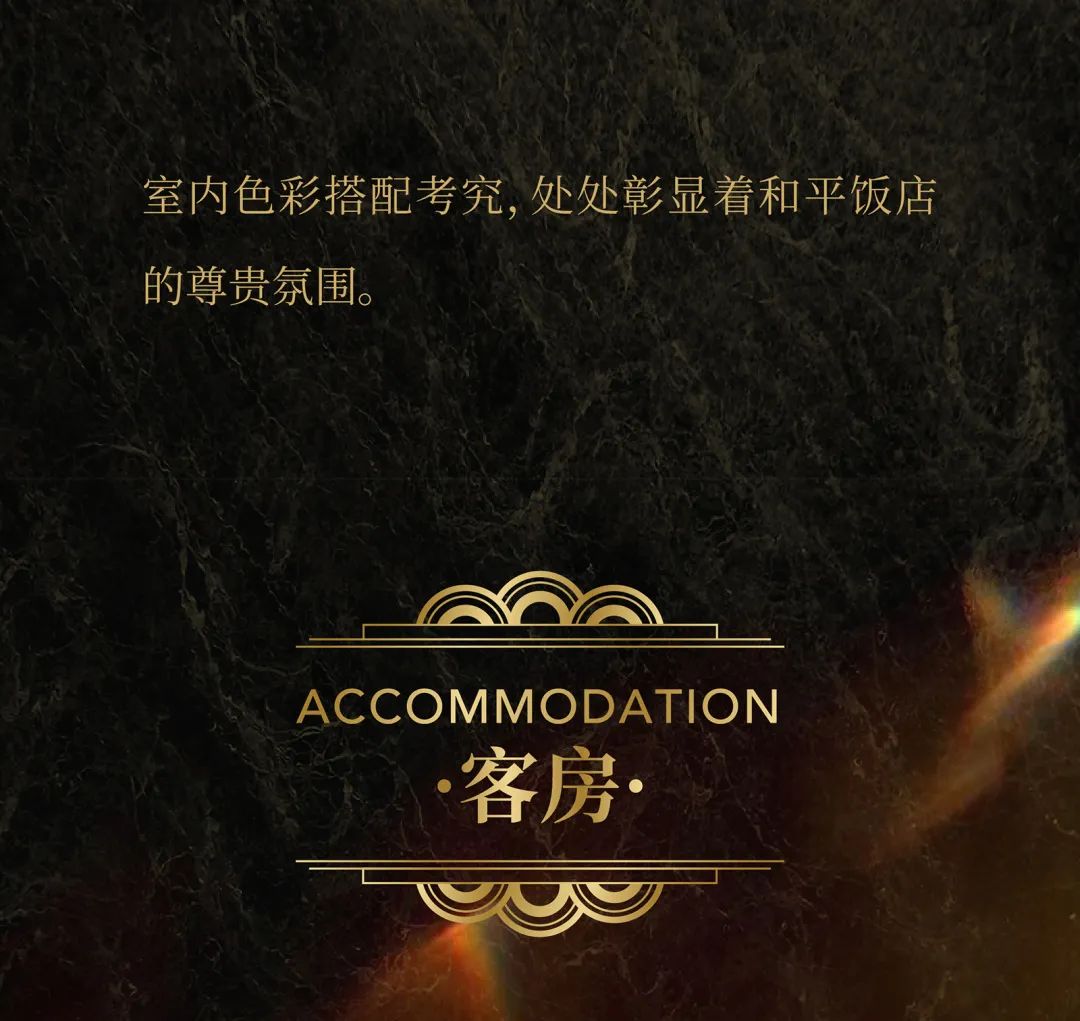 上海清静饭店-通宝游戏