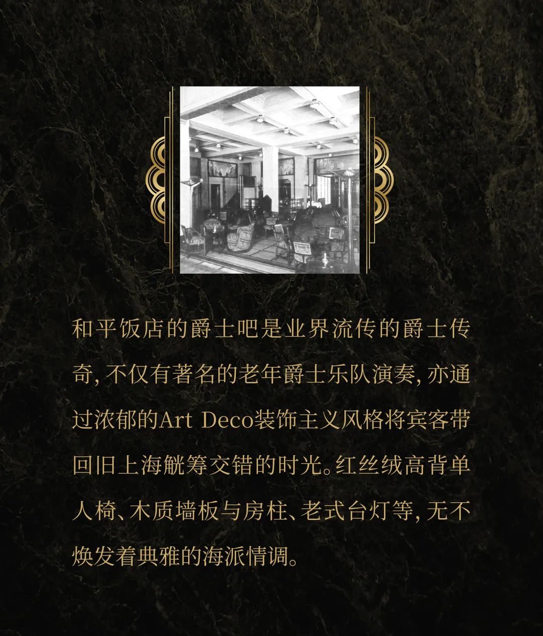 上海清静饭店-通宝游戏