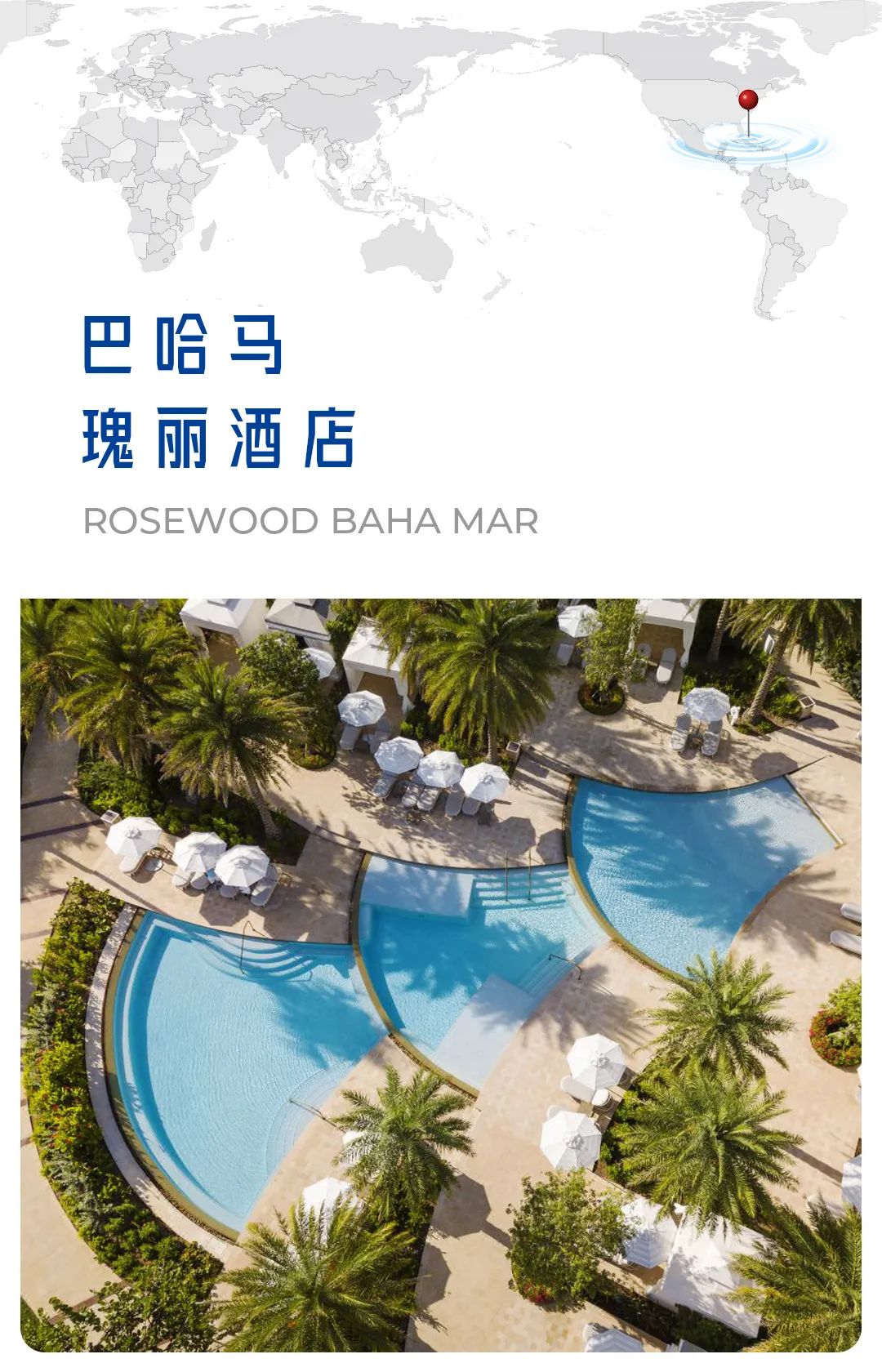 跨越山海 奔赴天下-通宝游戏