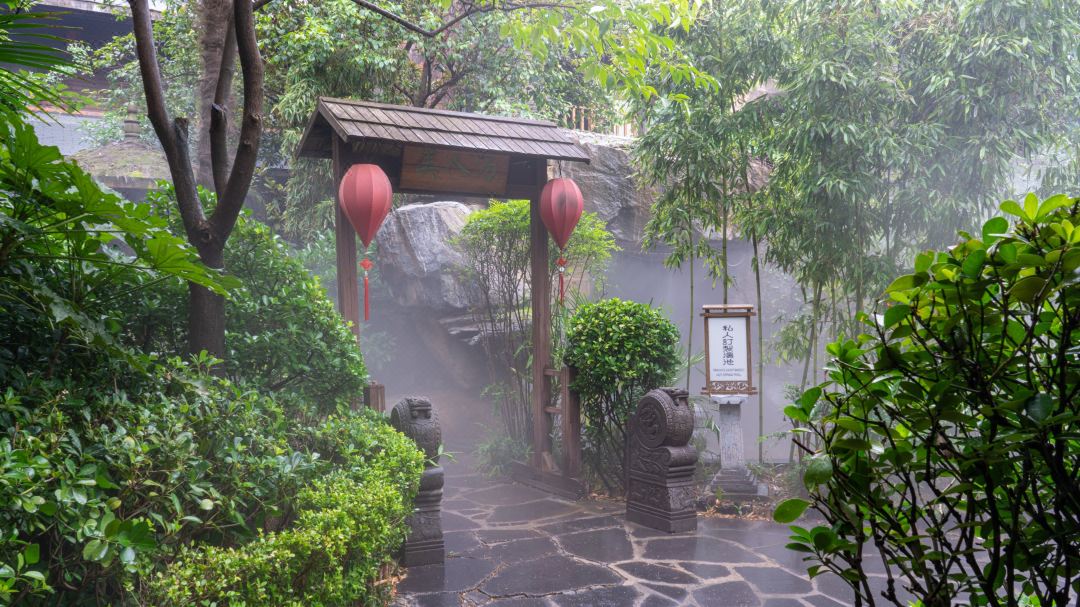 华清·爱琴海国际温泉旅馆-通宝游戏
