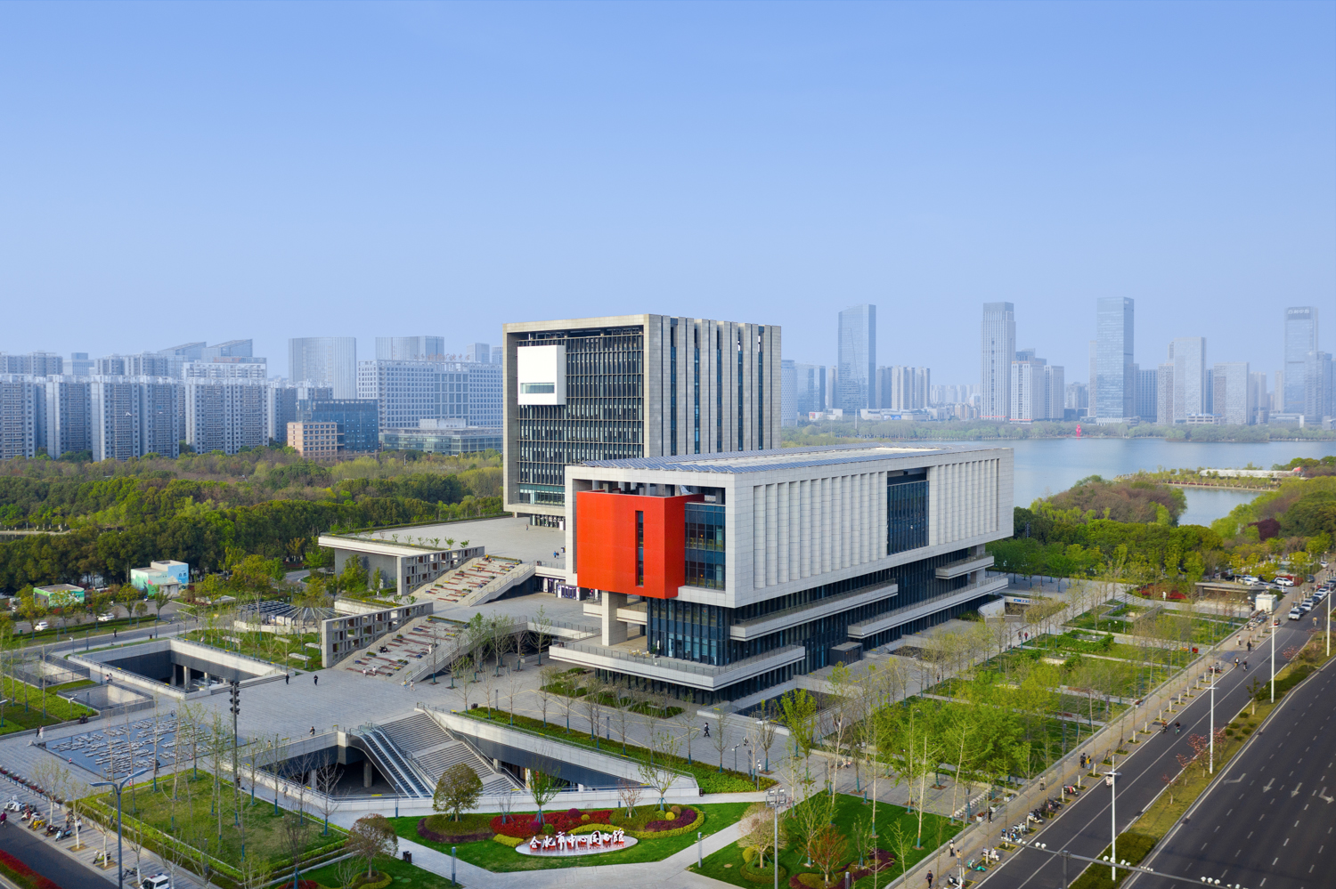 合肥市中心图书馆-通宝游戏