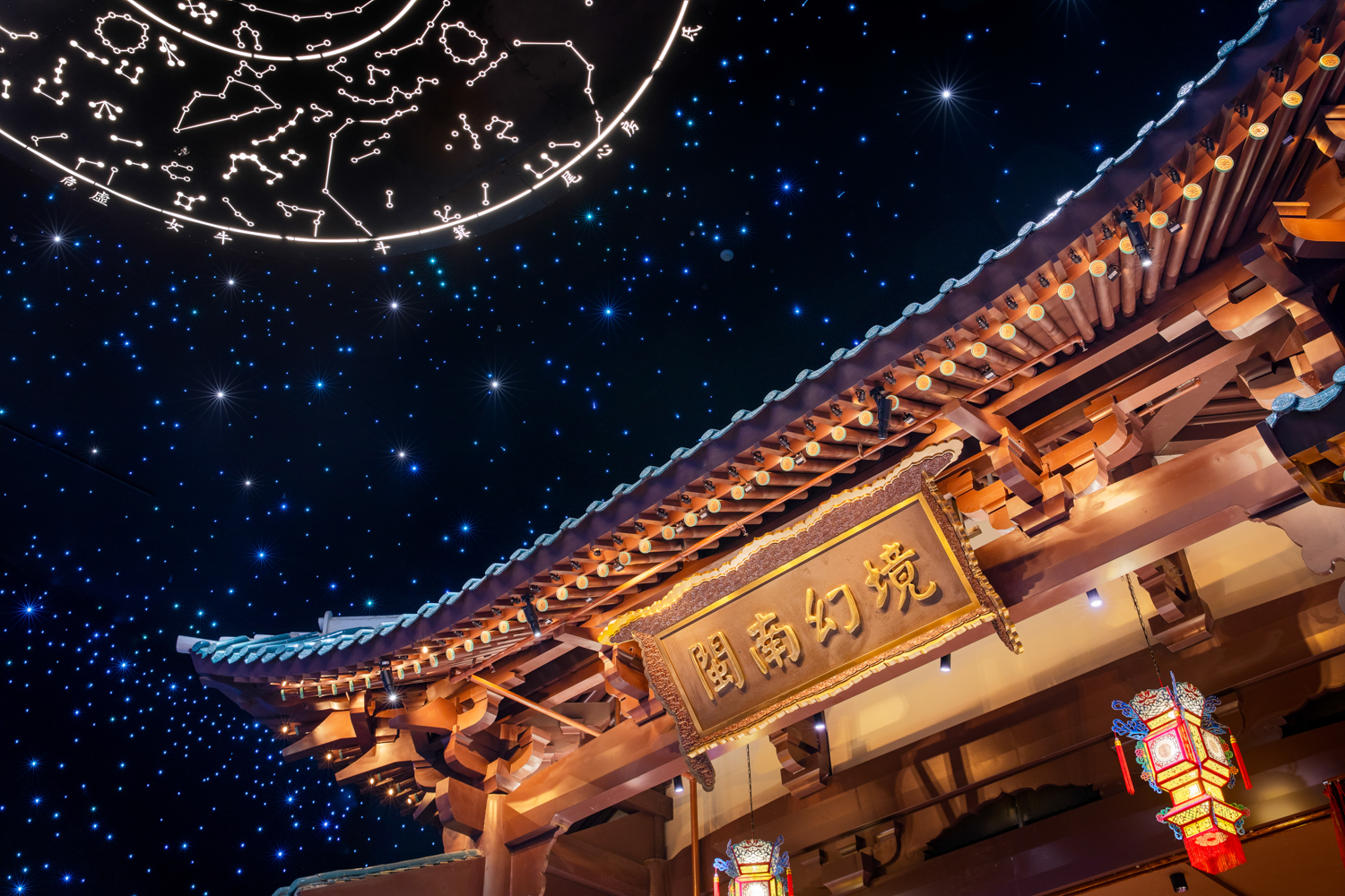 厦门屿见闽南·时光幻梦-通宝游戏