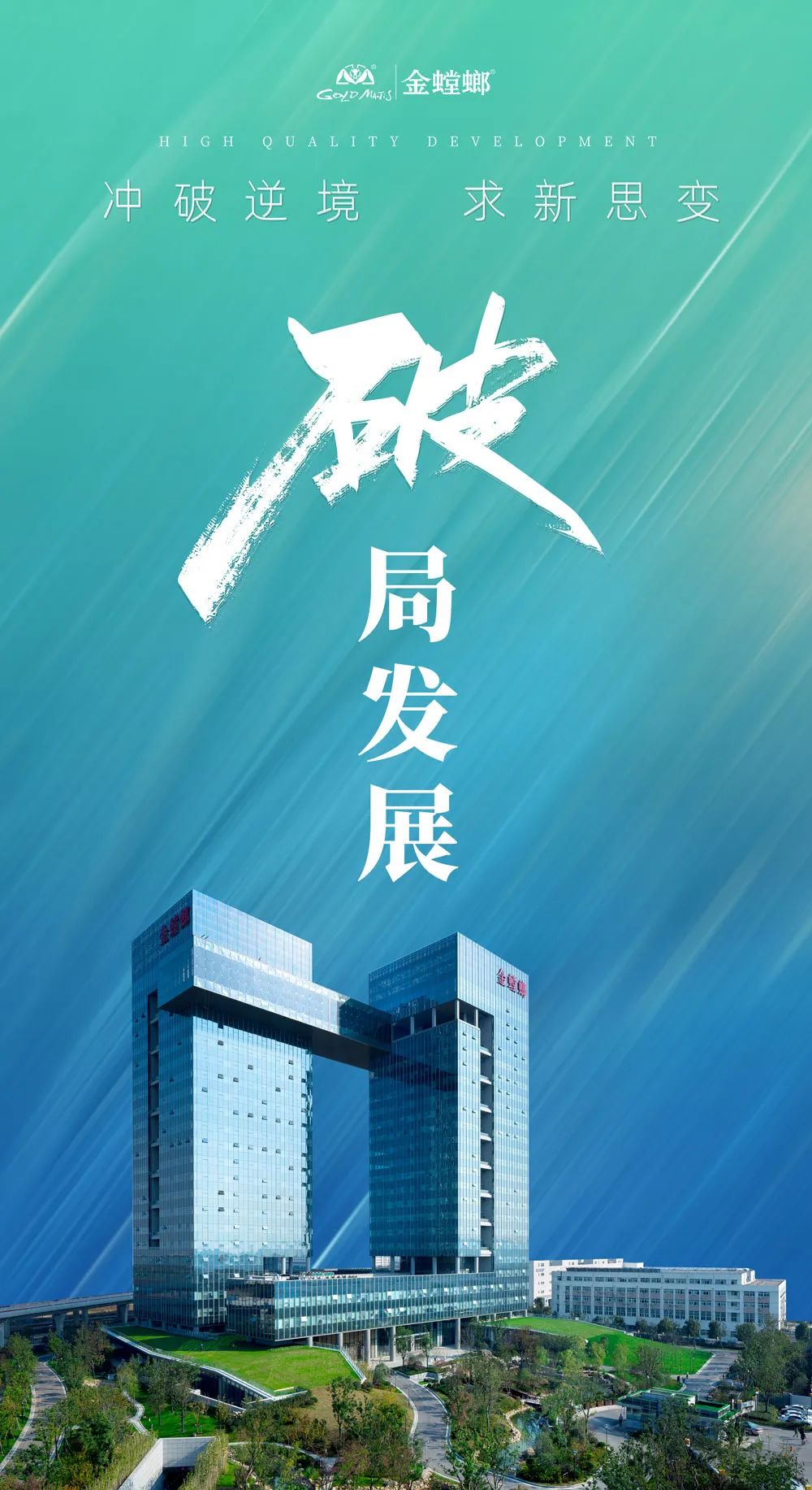 摘自今日头条：通宝游戏破局生长 聚焦打造焦点竞争力-通宝游戏