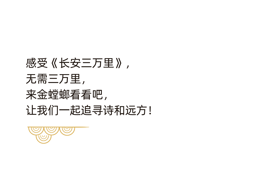 《长安三万里》爆火后，，，，，，通宝游戏更值得一探-通宝游戏