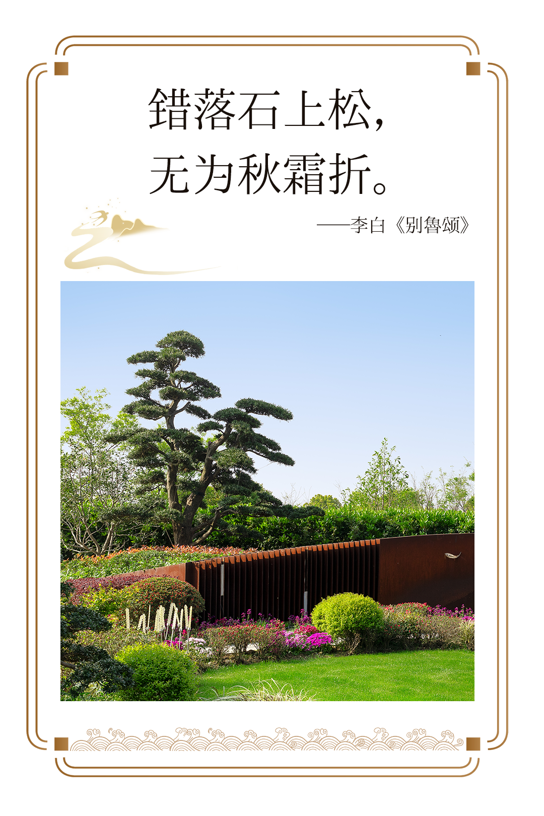 《长安三万里》爆火后，，，，，，通宝游戏更值得一探-通宝游戏