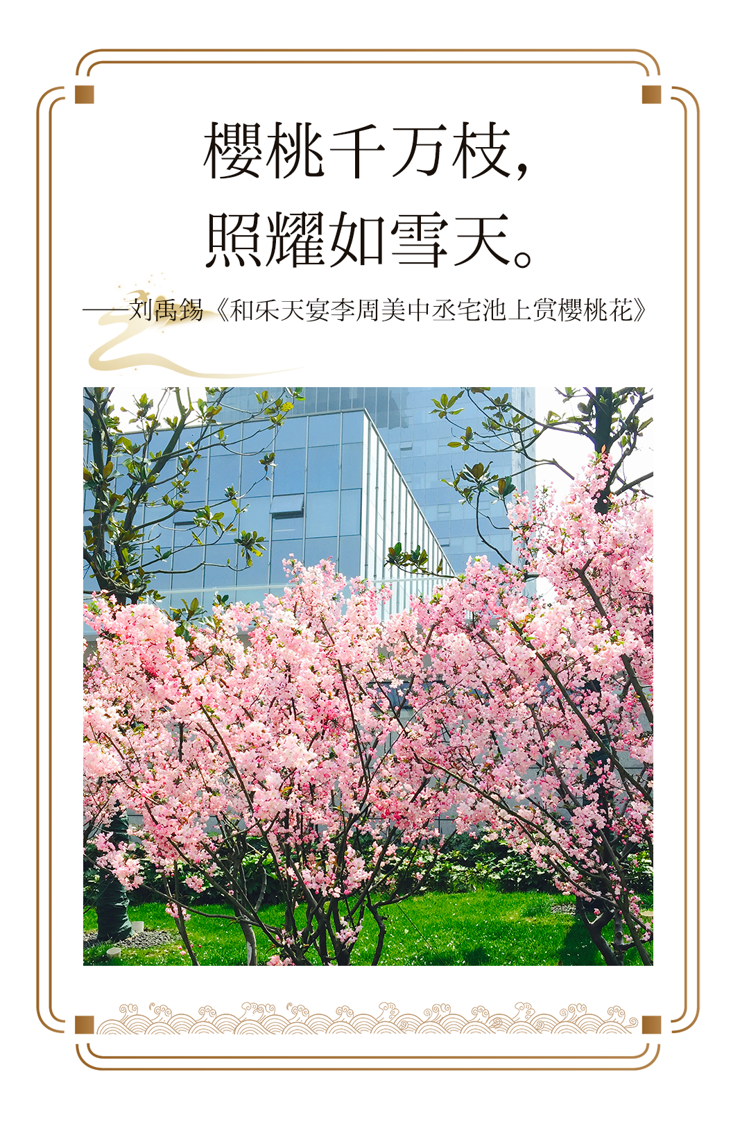 《长安三万里》爆火后，，，，，，通宝游戏更值得一探-通宝游戏