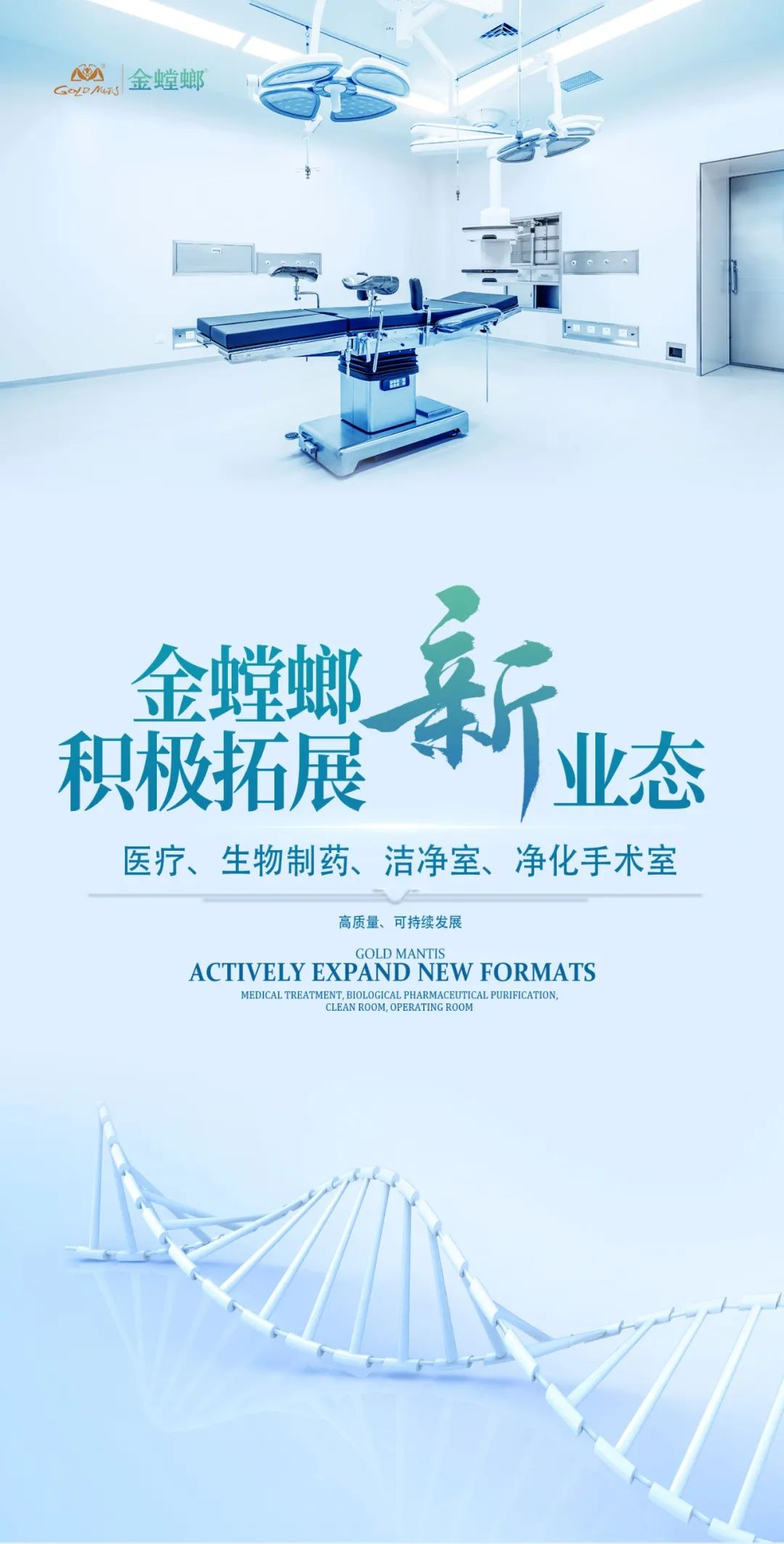 通宝游戏起劲开拓新业态项目——中标重大清洁类工程-通宝游戏