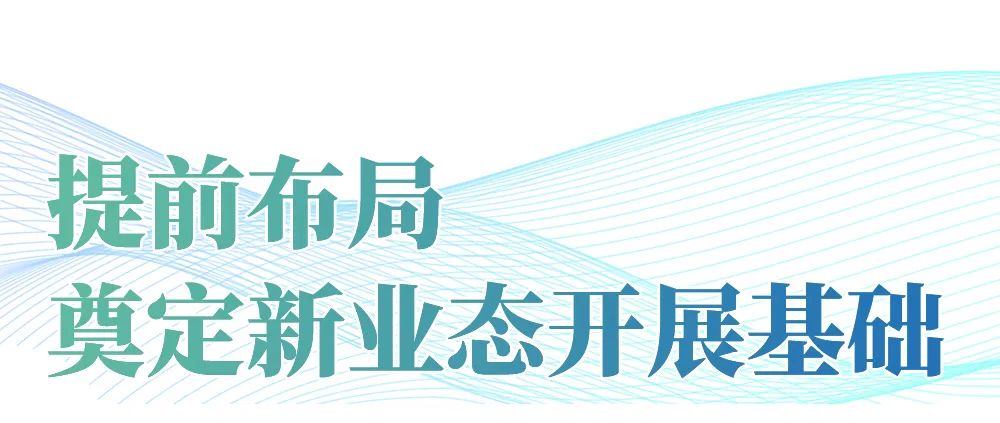 通宝游戏起劲开拓新业态项目——中标重大清洁类工程-通宝游戏