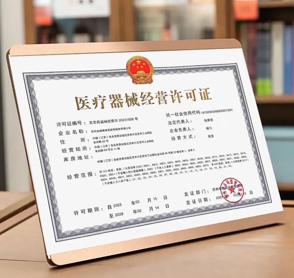 通宝游戏起劲开拓新业态项目——中标重大清洁类工程-通宝游戏