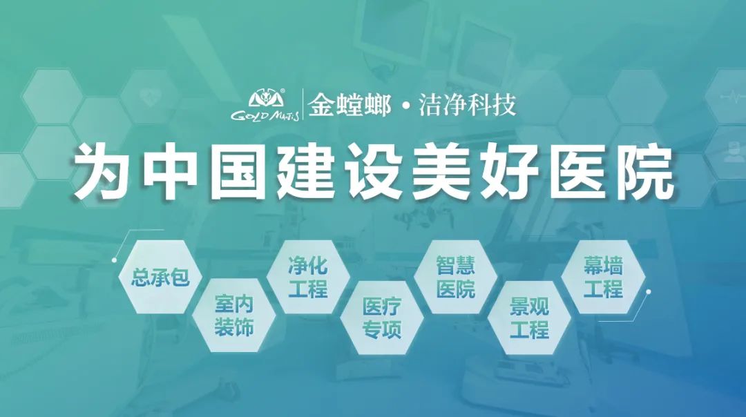 通宝游戏起劲开拓新业态项目——中标重大清洁类工程-通宝游戏