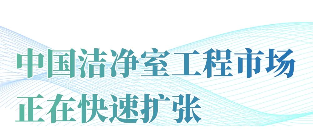 通宝游戏起劲开拓新业态项目——中标重大清洁类工程-通宝游戏