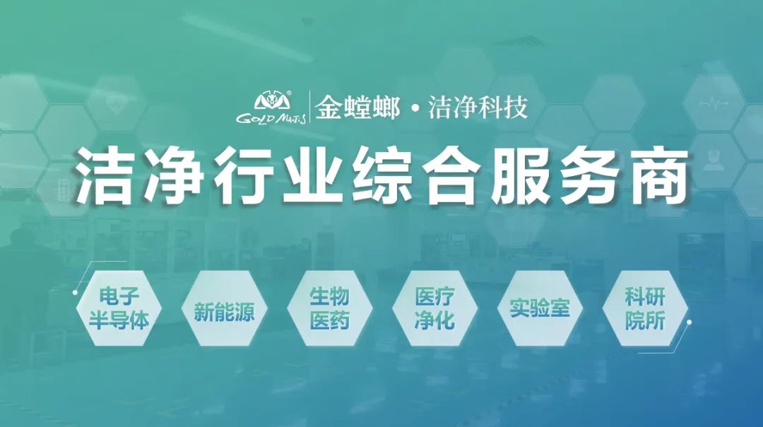通宝游戏起劲开拓新业态项目——中标重大清洁类工程-通宝游戏