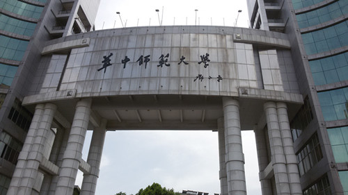 华中师范大学300KVA？榛疷PS