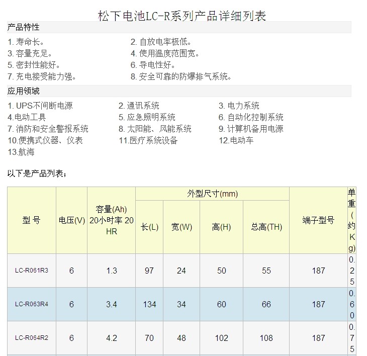 HJC888黄金城