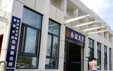 HJC888黄金城