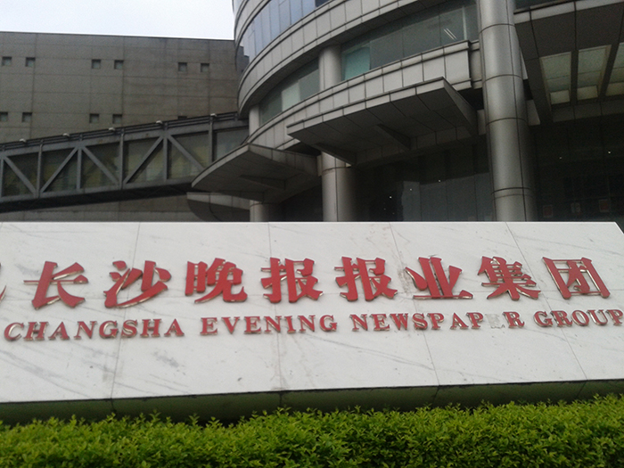 HJC888黄金城