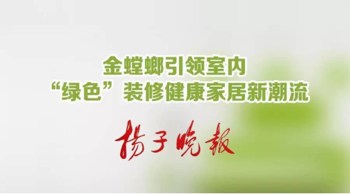 通宝游戏·tb888(中国)游戏官方网站