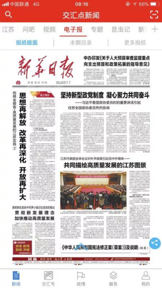 通宝游戏·tb888(中国)游戏官方网站