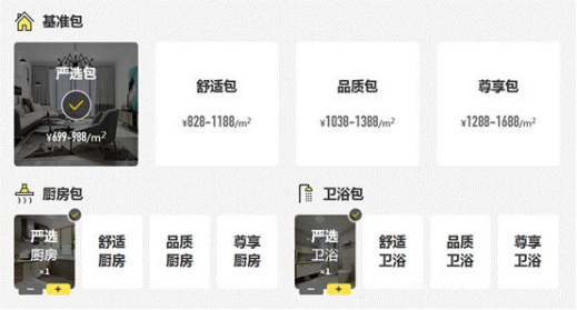 通宝游戏·tb888(中国)游戏官方网站