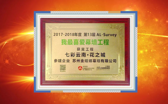通宝游戏·tb888(中国)游戏官方网站
