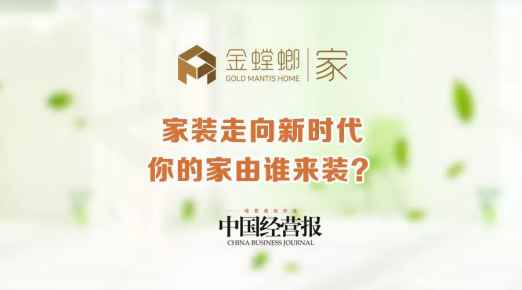通宝游戏·tb888(中国)游戏官方网站