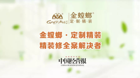 通宝游戏·tb888(中国)游戏官方网站