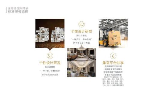 通宝游戏·tb888(中国)游戏官方网站