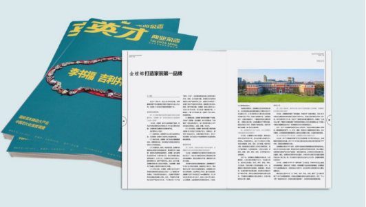 通宝游戏·tb888(中国)游戏官方网站