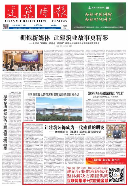 通宝游戏·tb888(中国)游戏官方网站