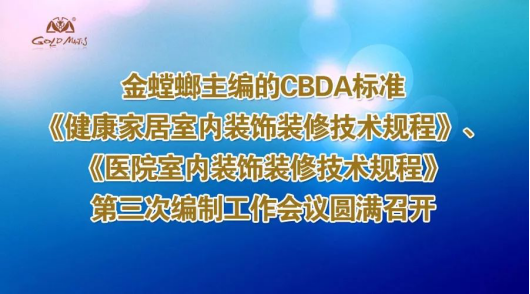 通宝游戏·tb888(中国)游戏官方网站