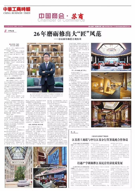 通宝游戏·tb888(中国)游戏官方网站