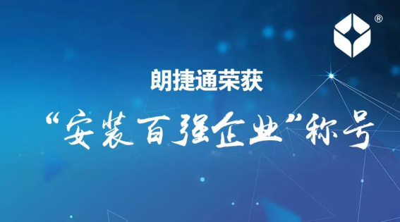 通宝游戏·tb888(中国)游戏官方网站