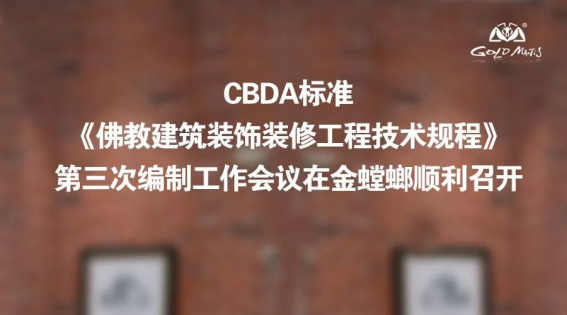 通宝游戏·tb888(中国)游戏官方网站