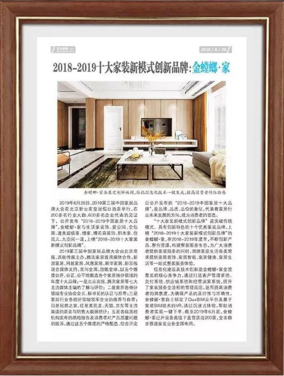 通宝游戏·tb888(中国)游戏官方网站