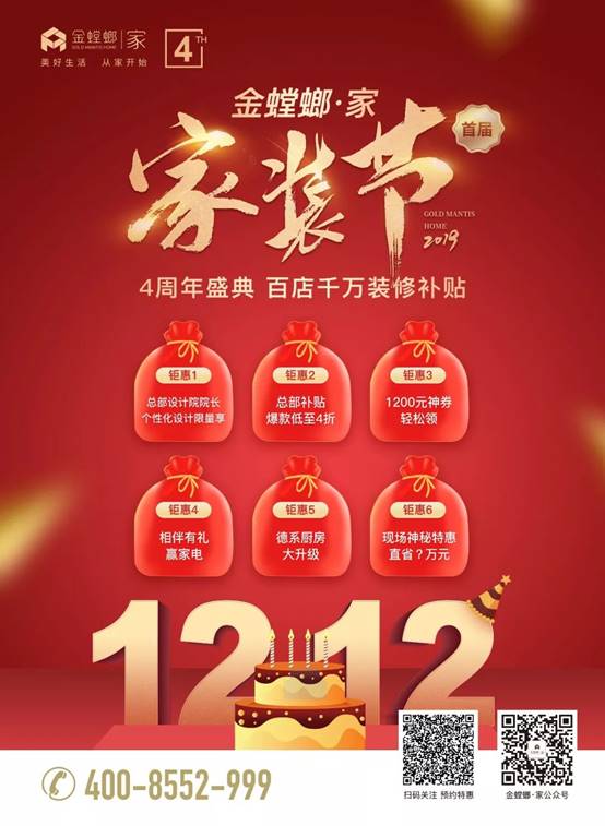 通宝游戏·tb888(中国)游戏官方网站