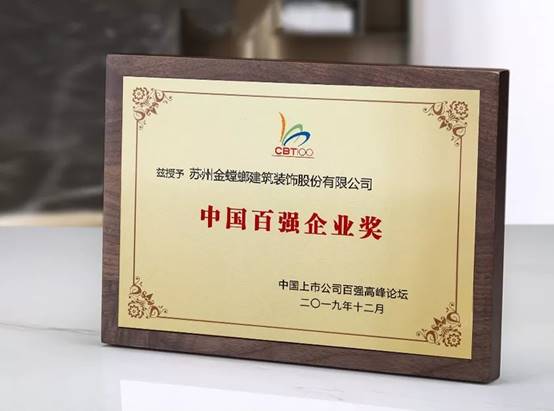 通宝游戏·tb888(中国)游戏官方网站