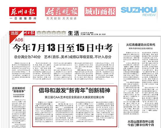 通宝游戏·tb888(中国)游戏官方网站