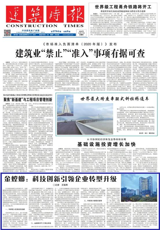 通宝游戏·tb888(中国)游戏官方网站