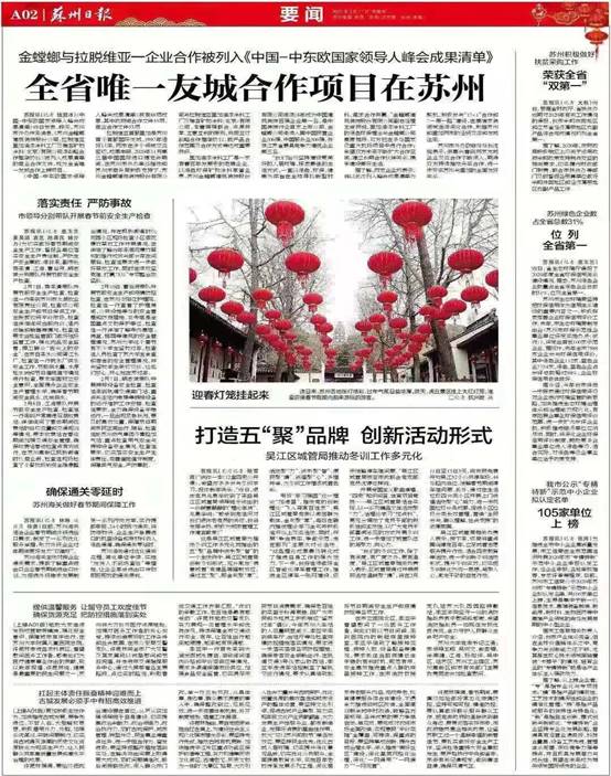 通宝游戏·tb888(中国)游戏官方网站