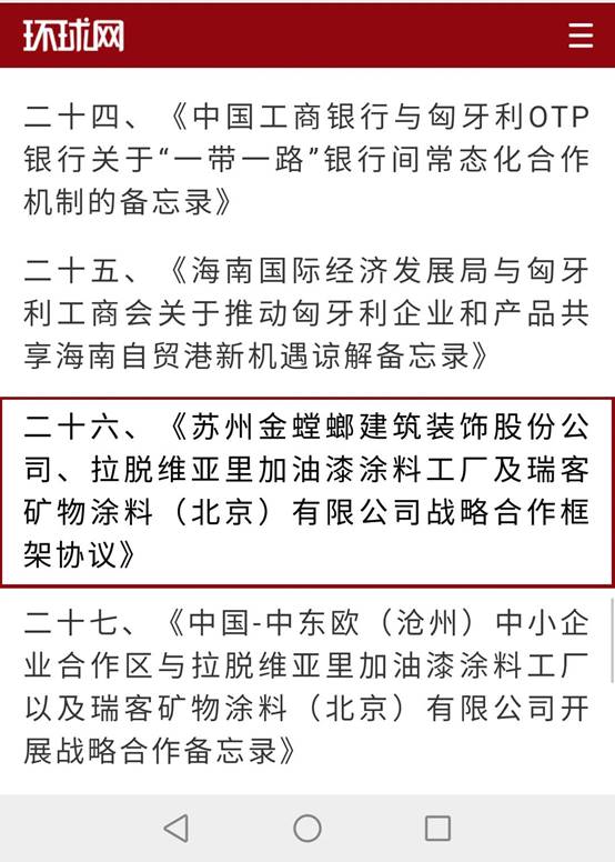 通宝游戏·tb888(中国)游戏官方网站