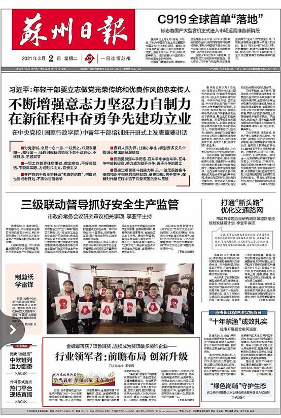 通宝游戏·tb888(中国)游戏官方网站