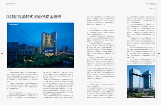 通宝游戏·tb888(中国)游戏官方网站