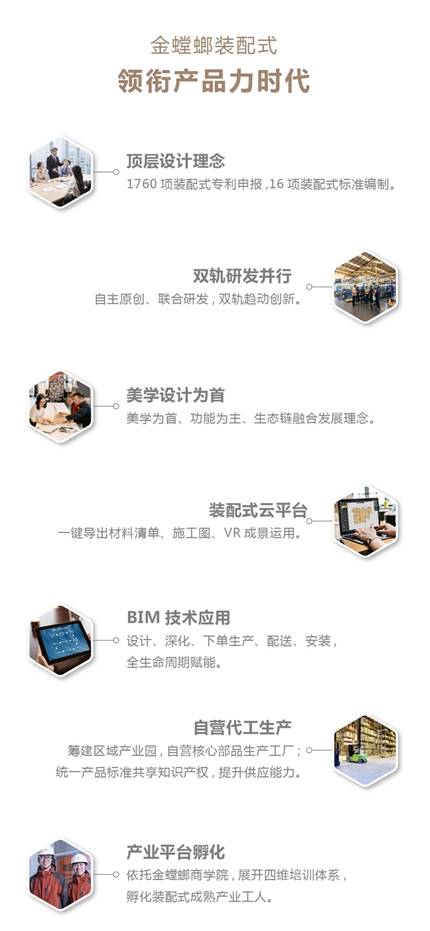 通宝游戏·tb888(中国)游戏官方网站