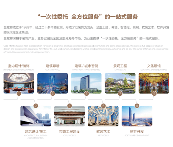 通宝游戏·tb888(中国)游戏官方网站